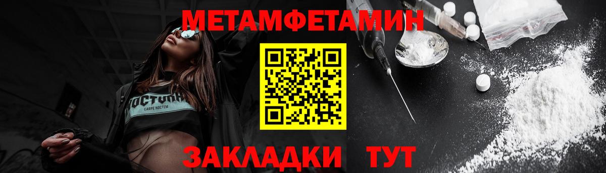 Amphetamine 97% Ялта