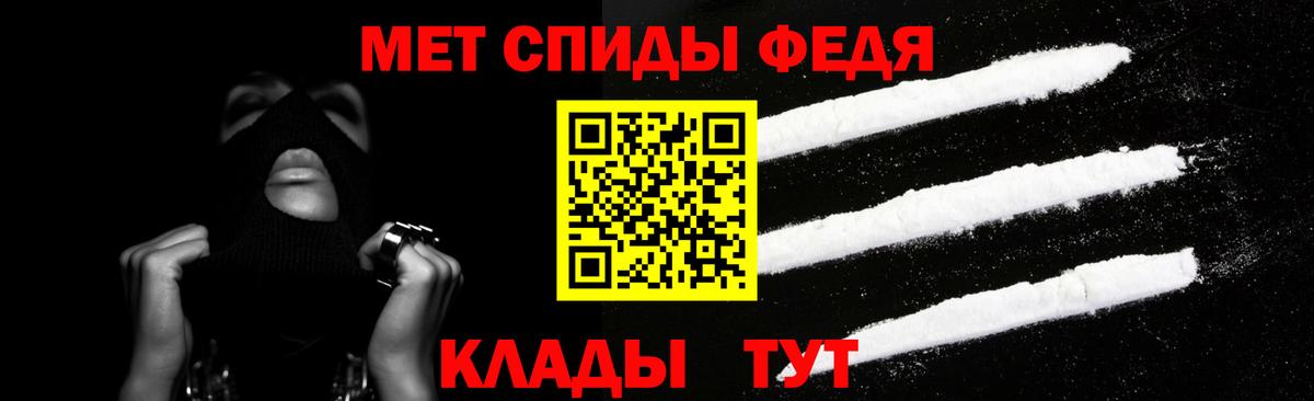 Ялта  АМФЕТАМИН  Вход с VPN  АМФ VHQ 
