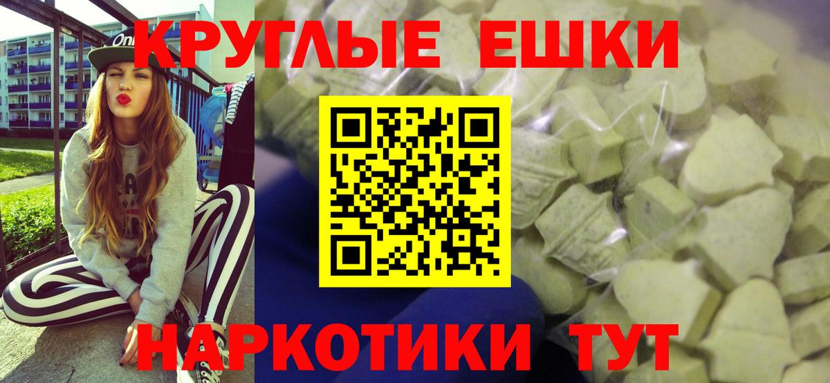 Экстази VHQ  Вход с VPN  ЭКСТАЗИ  Ялта 