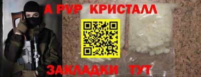 гашиш Нальчик