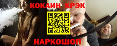 гашиш Нальчик