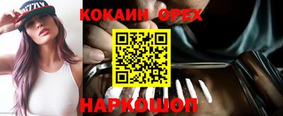 mix Нарткала