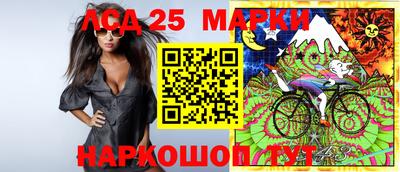 гашишное масло Наро-Фоминск