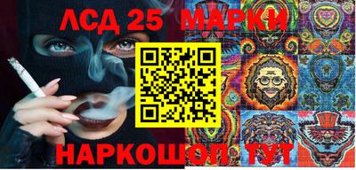 гашишное масло Наро-Фоминск