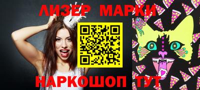 гашишное масло Наро-Фоминск