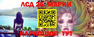 гашишное масло Наро-Фоминск