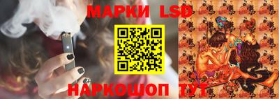 гашишное масло Наро-Фоминск