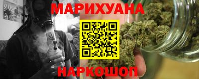 гашиш Нальчик