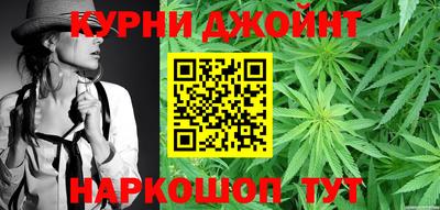 гашиш Нальчик