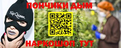 гашиш Нальчик