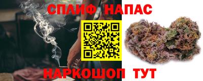 гашишное масло Наро-Фоминск