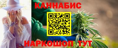 гашишное масло Наро-Фоминск