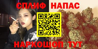гашиш Нальчик