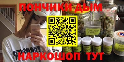 гашишное масло Наро-Фоминск