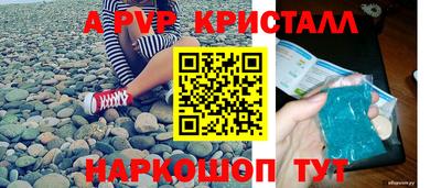 гашишное масло Наро-Фоминск