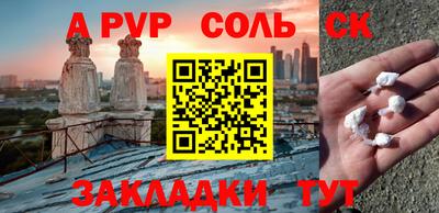 гашиш Нальчик