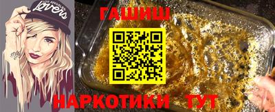 гашиш Нальчик