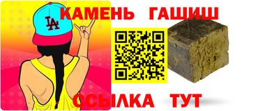 гашишное масло Наро-Фоминск