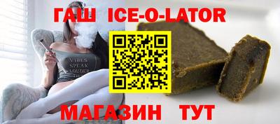 гашишное масло Наро-Фоминск