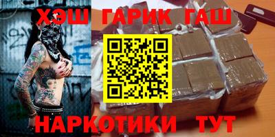 гашиш Нальчик