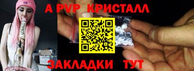 гашишное масло Наро-Фоминск