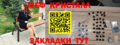 гашишное масло Наро-Фоминск